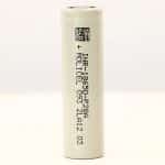 Molicel P28A – batteria 18650
